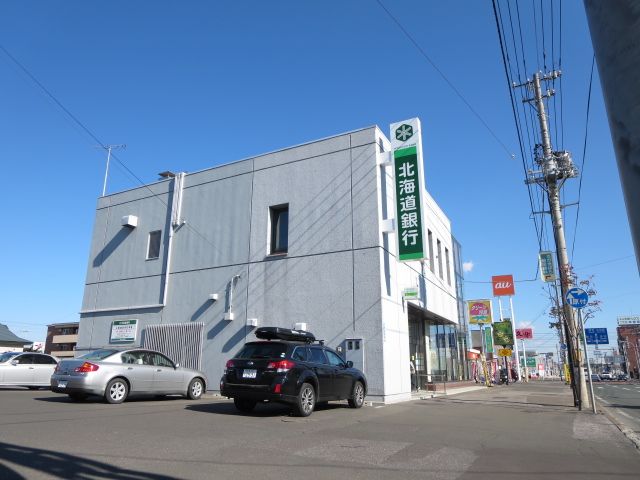 近くの北海道銀行 北見とん田支店まで463m（徒歩6分）