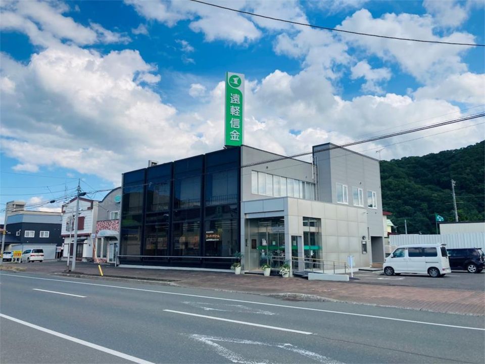 近くの遠軽信用金庫 佐呂間支店まで2,833m(徒歩36分)