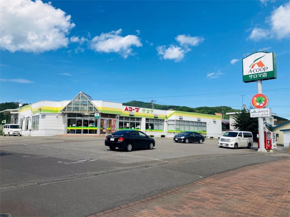 近くのAコープサロマ店まで2,993m(徒歩38分)