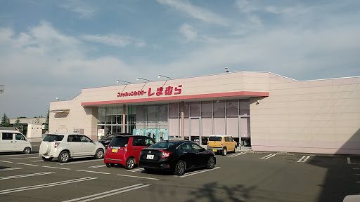 近くのファッションセンターしまむら柏陽店まで586m（徒歩8分）