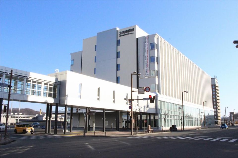 近くの北見市役所まで804m（徒歩11分）