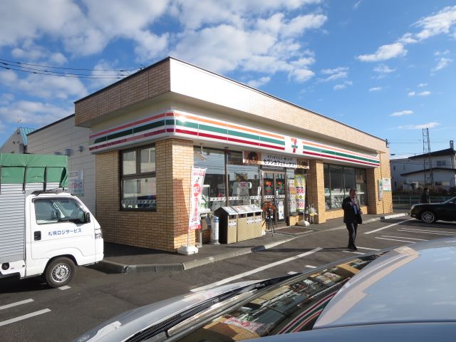 近くのセブンイレブン 北見北進町店まで346m（徒歩5分）