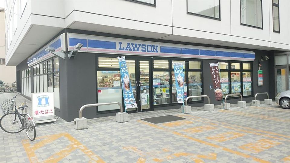 近くのローソン 北見北2条東一丁目店まで215m(徒歩3分)