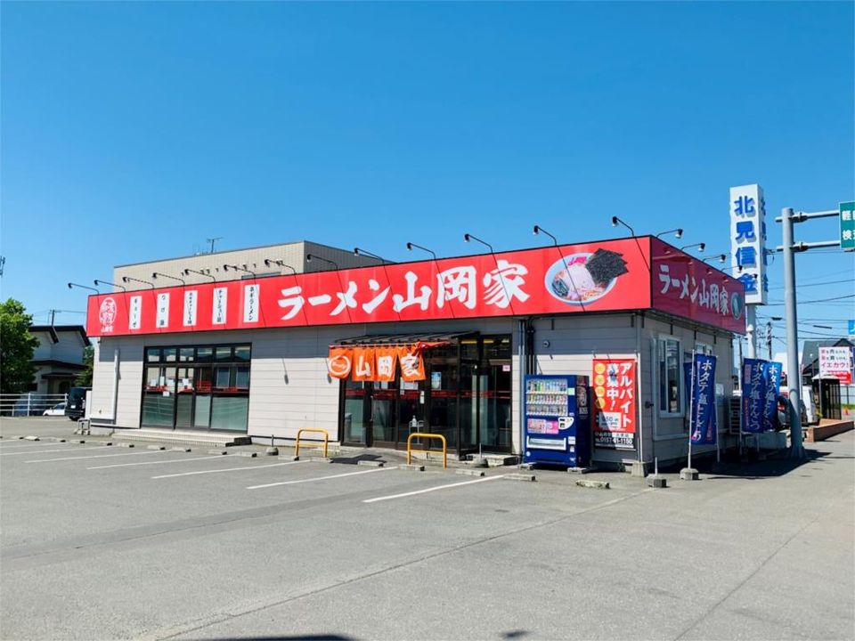 近くのラーメン山岡家 北見店まで678m（徒歩9分）