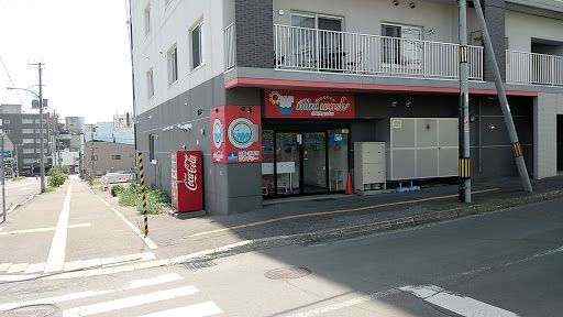 近くのコインランドリー ミニウォッシュ 幸町店まで54m（徒歩1分）