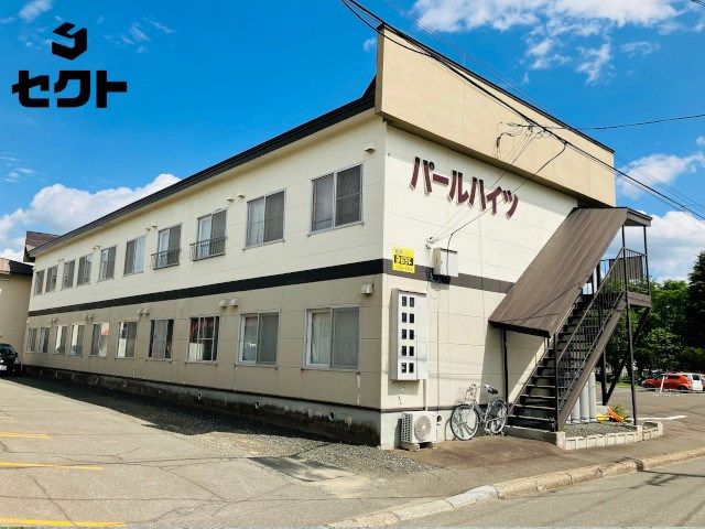 パールハイツの外観画像
