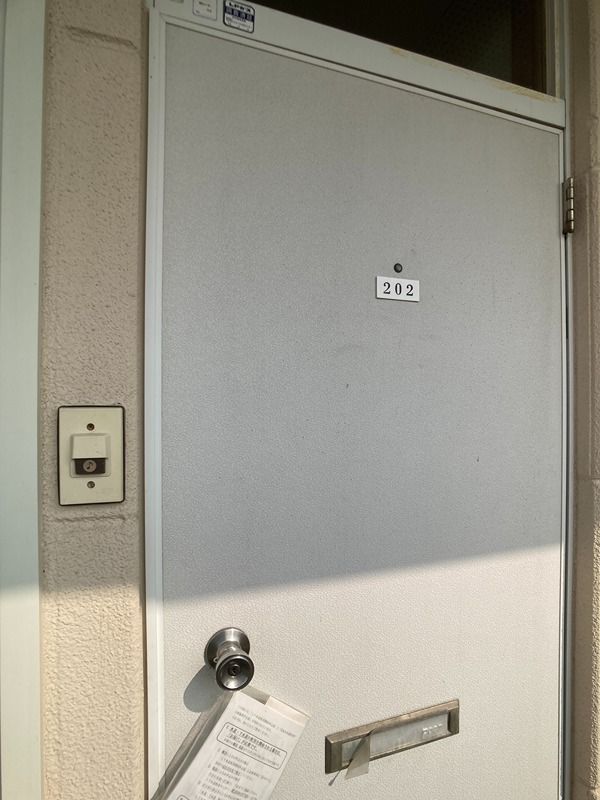 近くのツルハドラッグ 北見とん田西町店まで1,673m(徒歩21分)