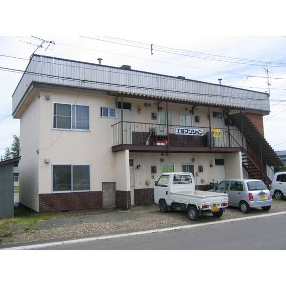 工藤マンションの外観画像