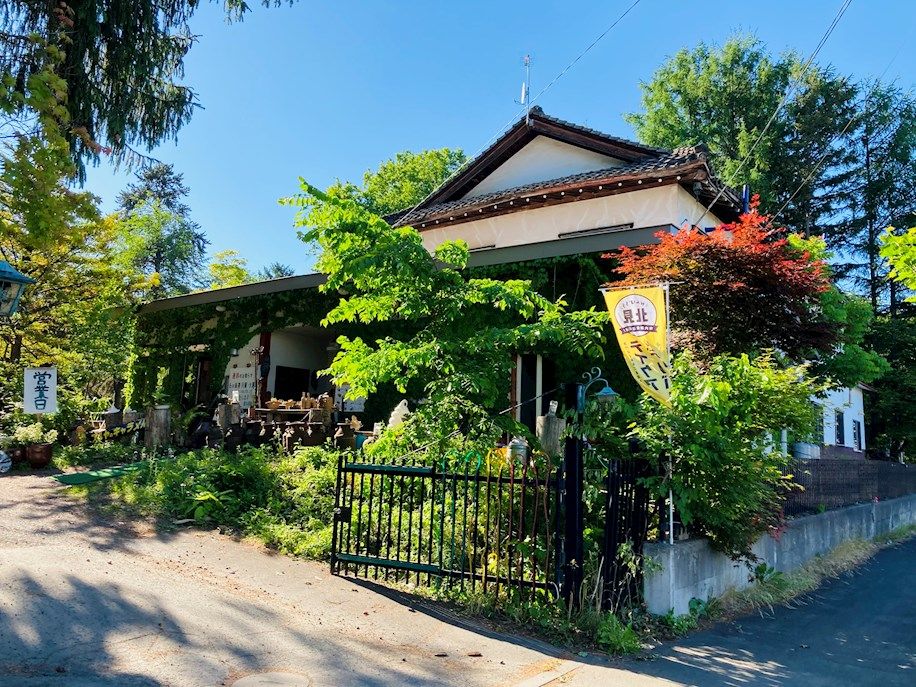 近くの遊木民族まで315m（徒歩4分）