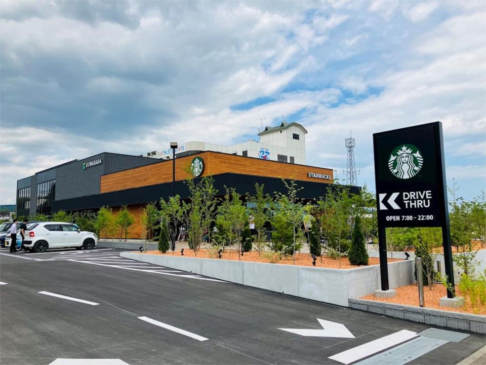 近くのスターバックス コーヒー 北見KITFRONT店まで876m（徒歩11分）