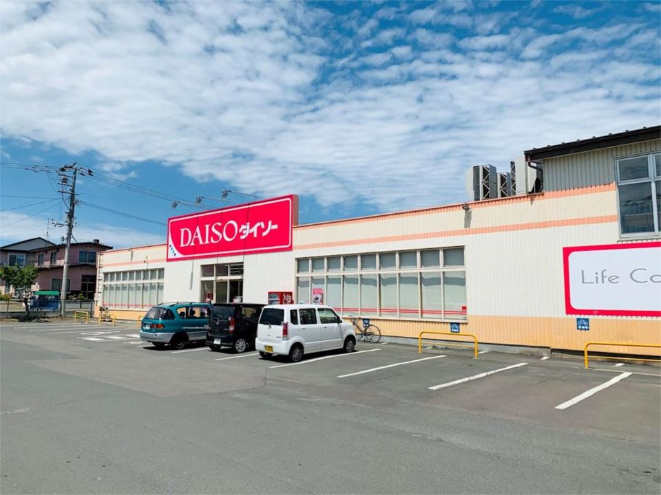 近くのダイソー 北見柏陽店まで1,113m（徒歩14分）