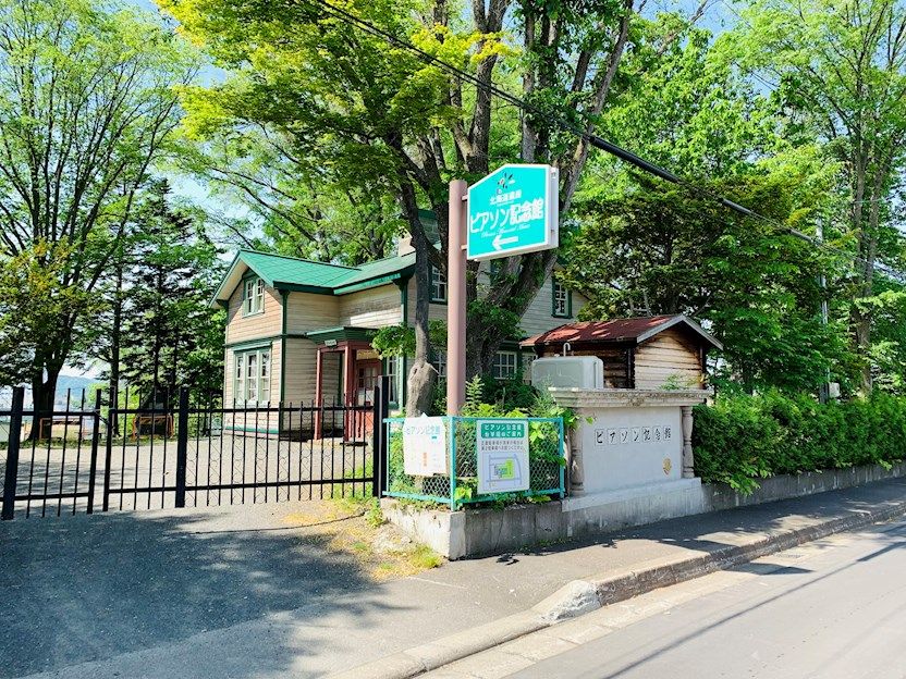 近くのピアソン記念館まで144m（徒歩2分）