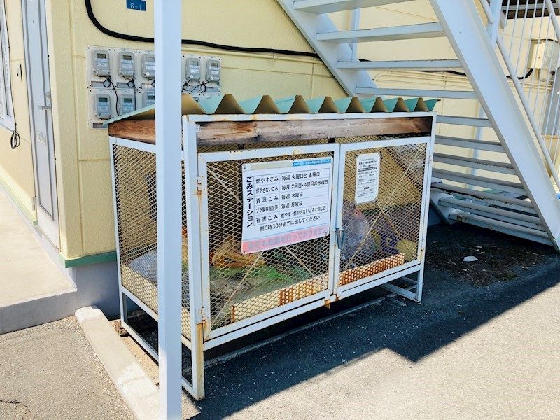 その他