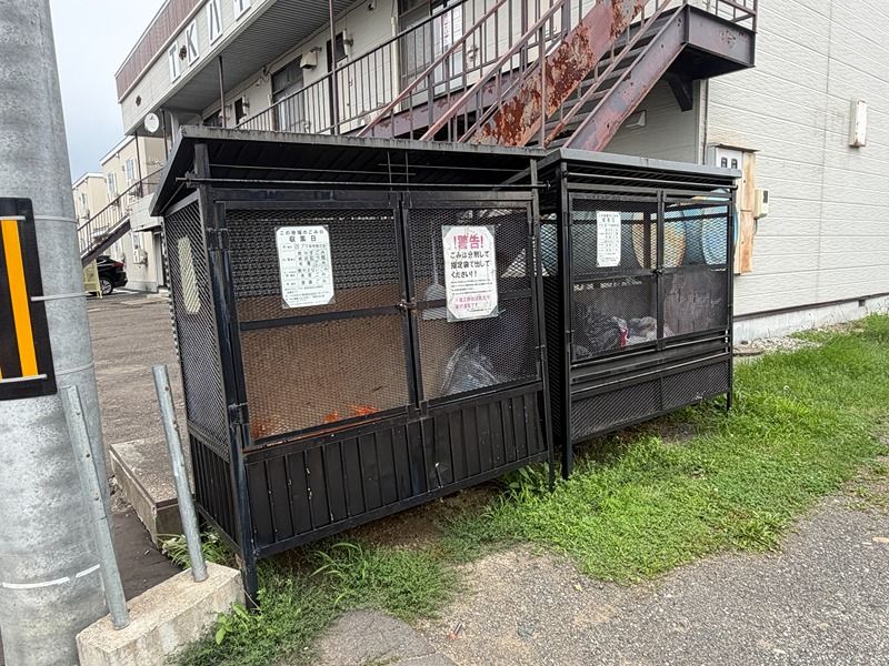 その他