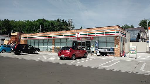 近くのセブンイレブン 北見大町店まで447m（徒歩6分）