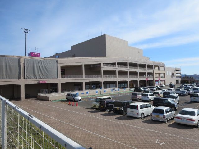 近くのイオン 北見店まで673m（徒歩9分）