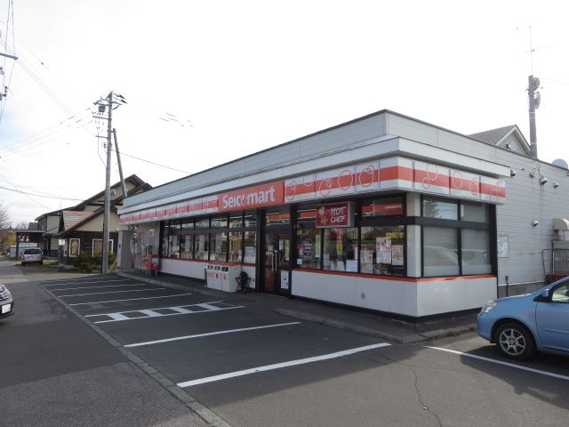 近くのセイコーマート 美山店まで789m（徒歩10分）