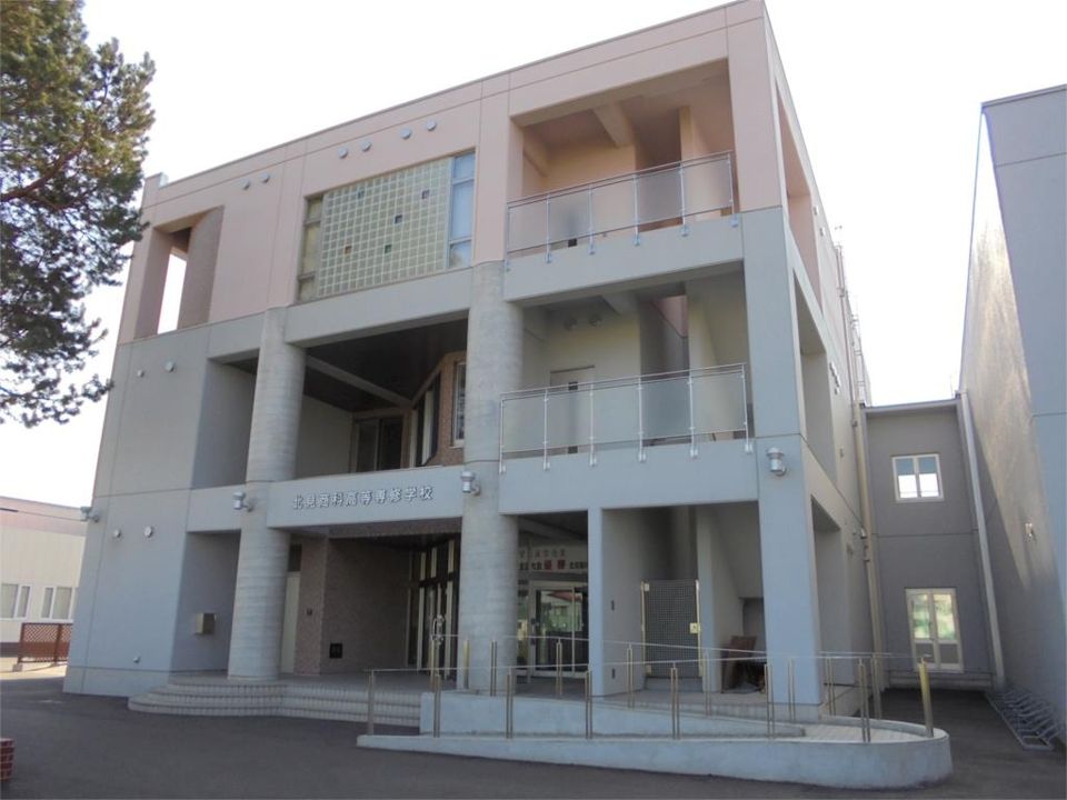 近くの北見商科高等専修学校まで325m（徒歩5分）