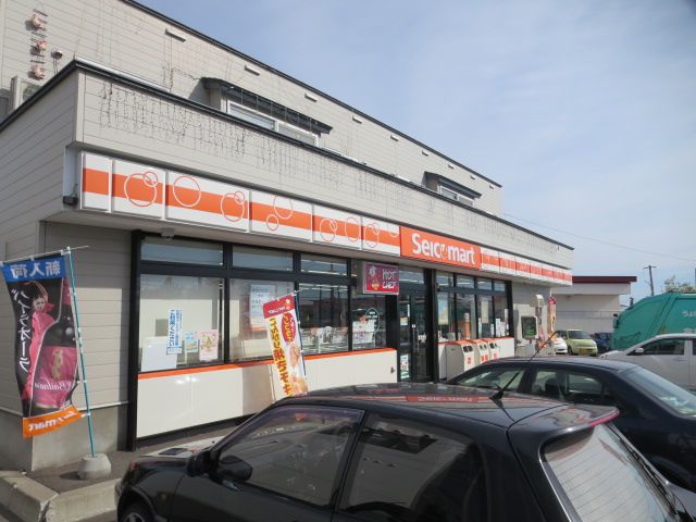 近くのセイコーマート 北見寿店まで163m（徒歩3分）