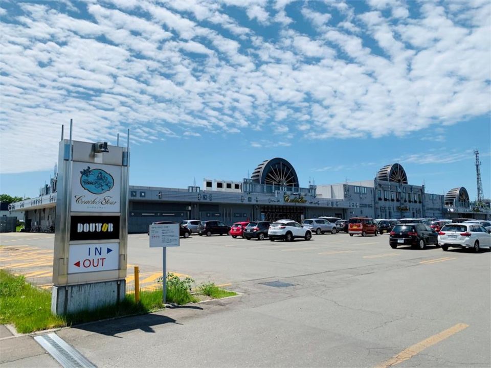 近くのコーチャンフォー 北見店/ドトールコーヒーショップ コーチャンフォー北見店まで801m（徒歩11分）