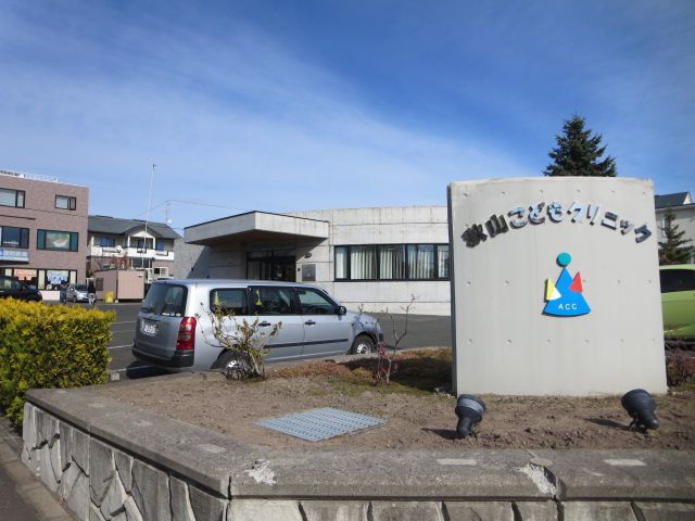 近くの秋山こどもクリニックまで231m（徒歩3分）