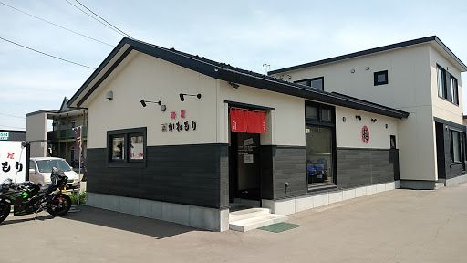 近くの麺屋 かねもりまで459m（徒歩6分）