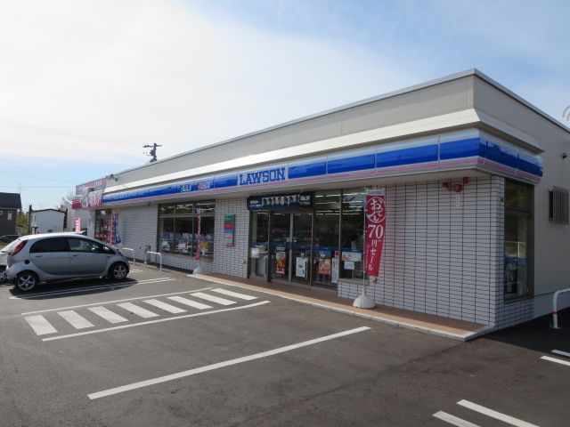 近くのローソン 北見寿町店まで352m（徒歩5分）