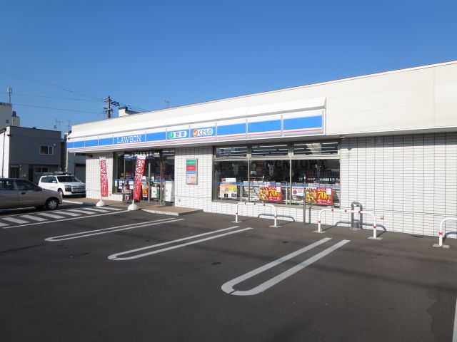 近くのローソン 北見北4条西五丁目店まで180m（徒歩3分）