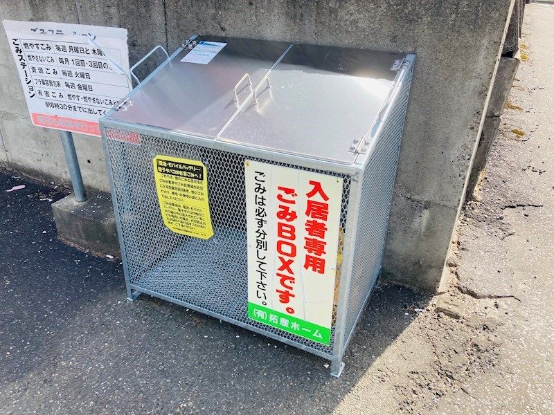 その他
