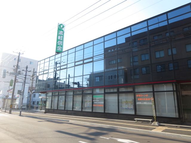近くの遠軽信用金庫 北見支店まで349m（徒歩5分）