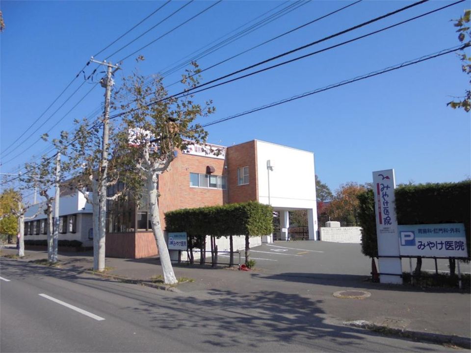 近くのみやけ医院まで440m（徒歩6分）