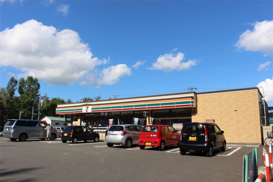 近くのセブンイレブン北見文京町店まで713m（徒歩9分）