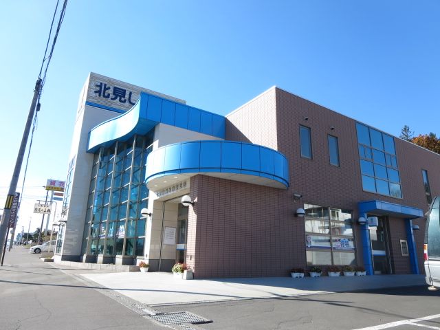 近くの北見信用金庫 東支店まで527m（徒歩7分）