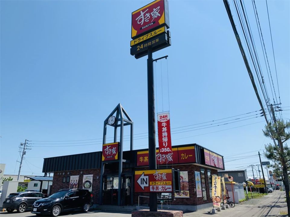 近くのすき家 39号北見大町店まで727m（徒歩10分）