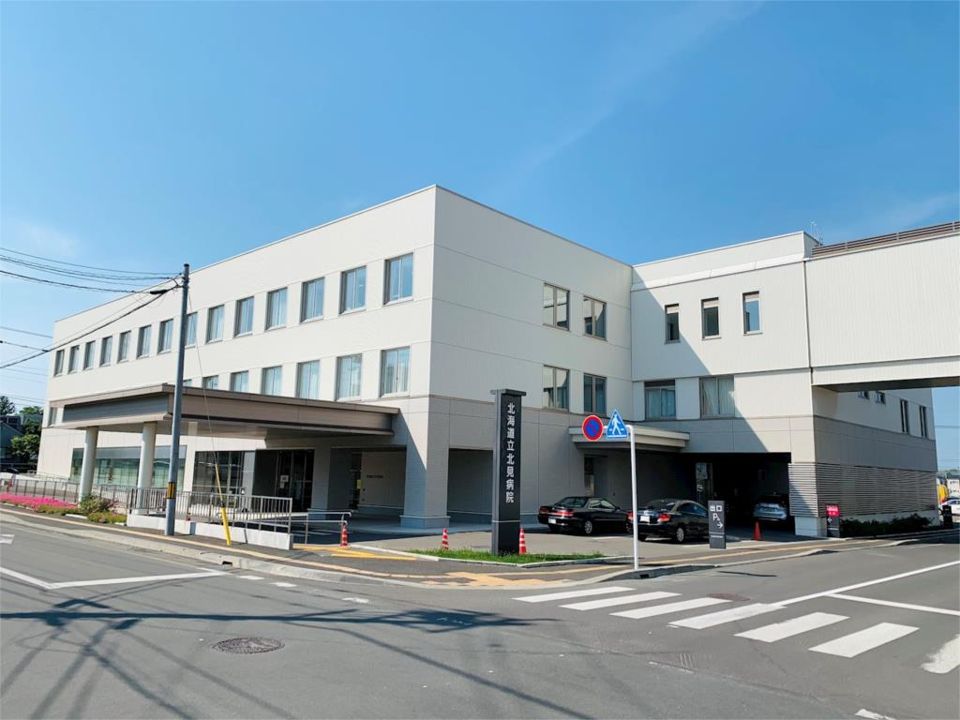 近くの北海道立北見病院まで767m（徒歩10分）