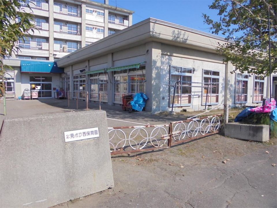 近くの北見市立西保育園まで233m（徒歩3分）