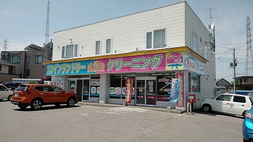 近くのコインランドリー洗濯北光館まで1,909m(徒歩24分)