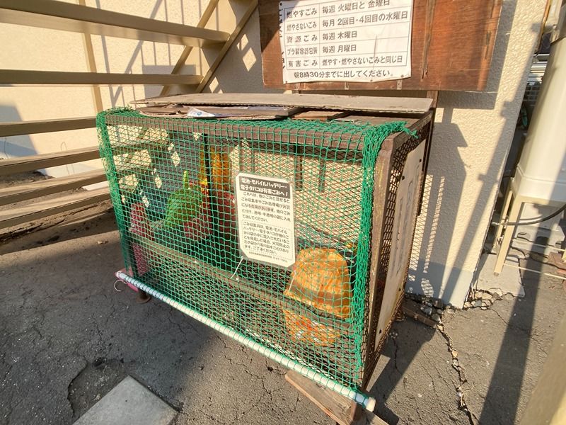 その他
