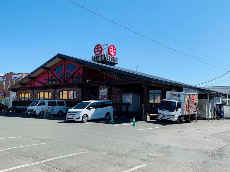 近くの味覚園栄町店まで682m(徒歩9分)