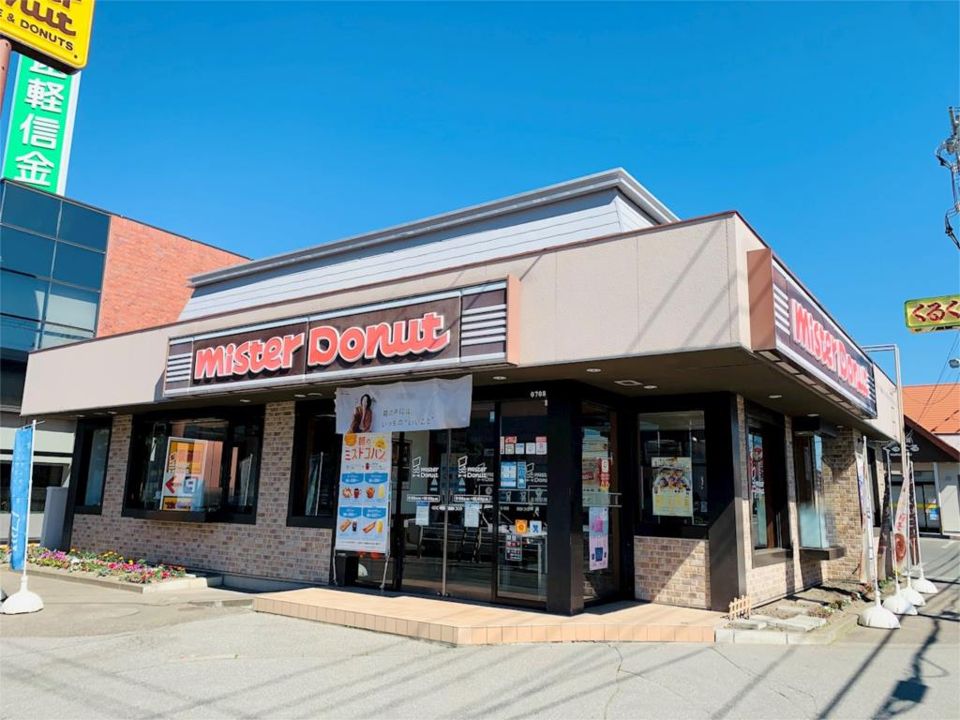 近くのミスタードーナツ北見西富ショップまで654m(徒歩9分)