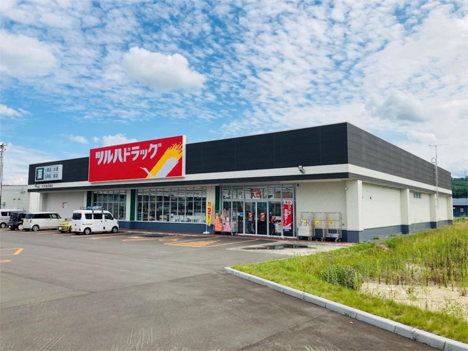 近くのツルハドラッグ 北見留辺蘂店まで1,701m（徒歩22分）