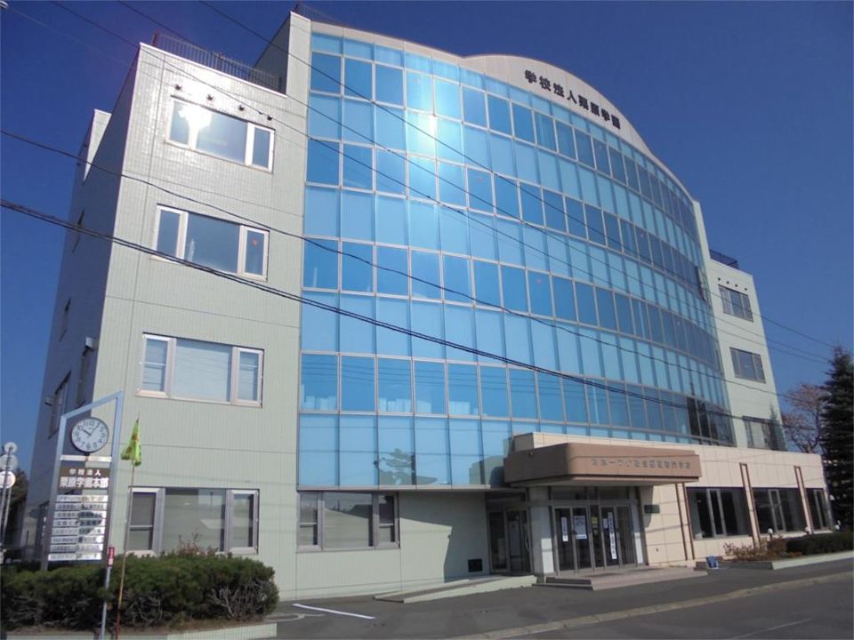 近くのオホーツク社会福祉専門学校まで724m（徒歩10分）