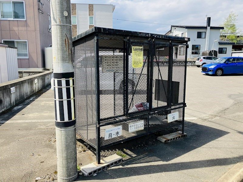 その他