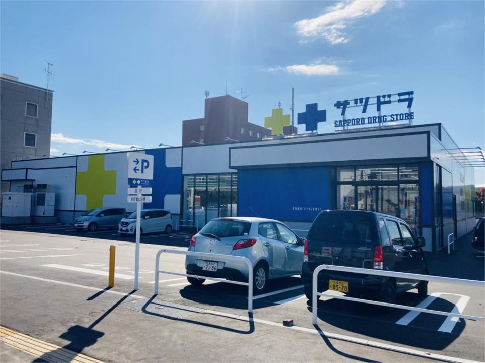近くのサツドラとん田東町店まで651m（徒歩9分）