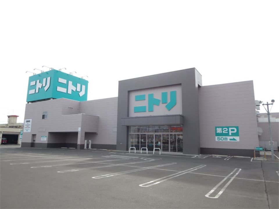 近くのニトリ 北見店まで717m（徒歩9分）