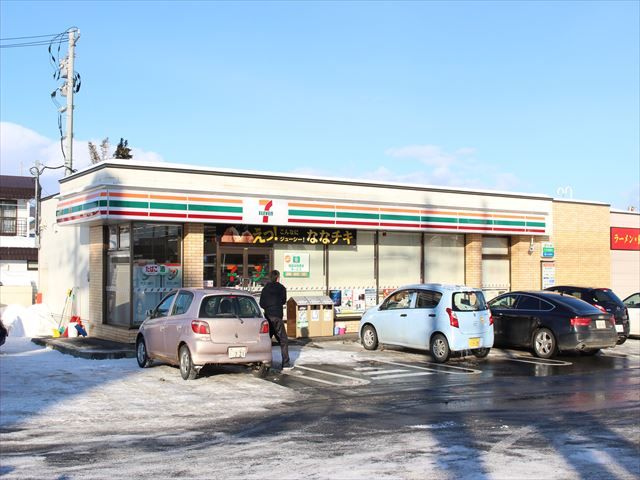 近くのセブンイレブン 北見三輪店まで884m（徒歩12分）