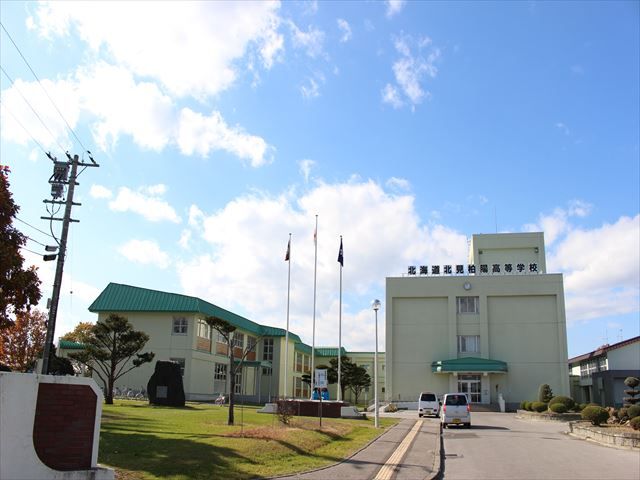 近くの北海道北見柏陽高等学校まで1,376m（徒歩18分）