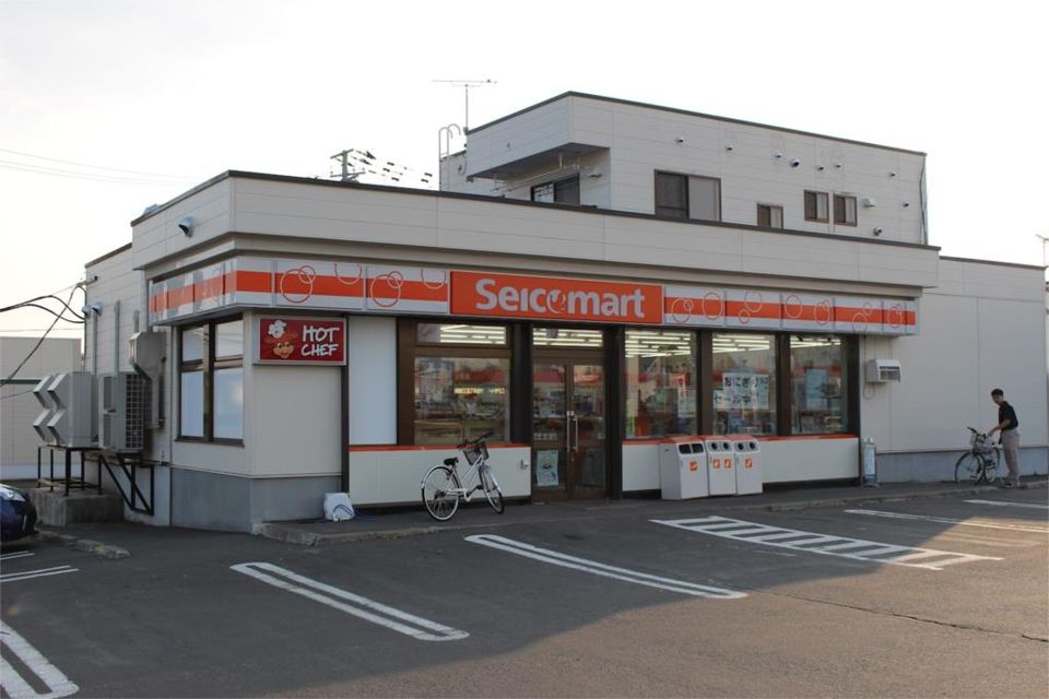 近くのセイコーマート北見卸町店まで836m（徒歩11分）
