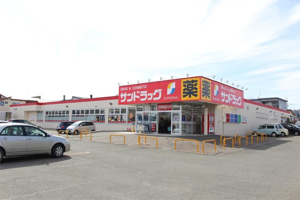 近くのサンドラッグ 北見青葉店まで508m（徒歩7分）