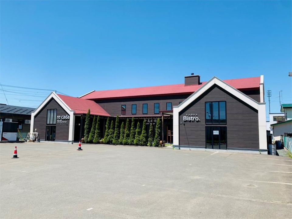 近くの中島珈琲 Bistroまで197m（徒歩3分）